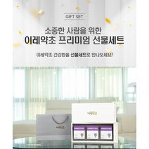 목건강 이레도라지환 추석 선물세트 이레약초, 252g, 84포