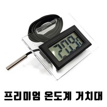 싸다군 온도계 거치대, 1개