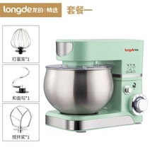 머신 가정용 소형 반죽기 휘핑 크림 믹싱 탁상용 전자동, 5L 그린 조리기 1200w