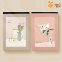 예쁜 일러스트 편지지 뜯어쓰는 편지패드 81매 랜덤