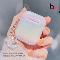 에어팟1/2 홀로그램 그라데이션 하드케이스 조개 키링, 에어팟/블루SAP210, 에어팟케이스 SAP210
