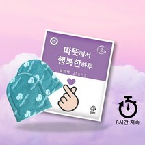 제이오마켓 행복 손하트 발핫팩 25g 1box 360개, 없음