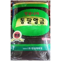 [성신식품] 통팥 적앙금(앙금 5K)X2