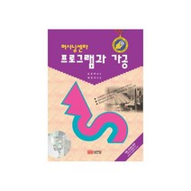 웅진북센 머시닝센타 프로그램과 가공, One color | One Size@1