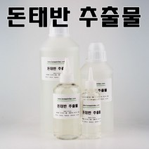 코리아씨밀락 돈태반, 돈태반 250ml