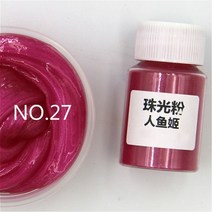 수성 페인트 LE Mica 파우더 비누 만들기 화장품용 천연 미카 미네랄 수제 착색 에폭시 수지 염료 진주 안료, 27.27