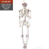 할로윈 소품 장식 유령 묘비 해골 공포 사운드 소리 LED등 카페 식당 술집 바 클럽 해골 소품 미라 해골 할로윈 장식 유령의 집 장식 시뮬레이션 플라스틱 비밀 방 공포 장면 레이아웃, D.투명한