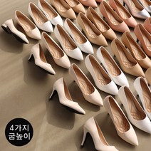 바닐라슈 레인드 베이직 몰드창 쿠션 플랫 펌프스 5cm