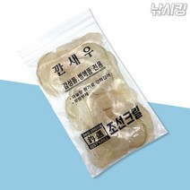 조선크릴 깐새우 감성돔 벵에돔 마늘향 첨가 무방부제 찌낚시 원투낚시 미끼, 단품