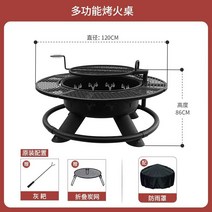 바베큐 그릴 가정용 장작 난방 난로 화로 캠핑그릴 그리들, F
