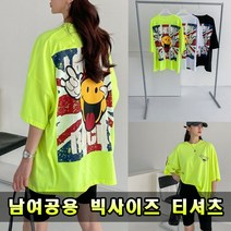 달라라 빅사이즈 남여공용 빈티지 프린팅 반팔 티셔츠 박스티셔츠 롱티셔츠