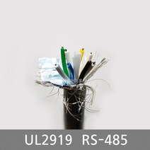 RS-485 8C / 통신케이블 UL2919 AWG24 x 4Pair / UL승인 RS485 / M판매 / 저압용 컴퓨터케이블