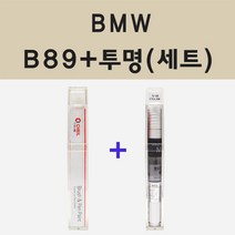 BMW B89 라우러스그레이 주문 붓펜 페인트 + 모비스 투명마감용붓펜 8ml
