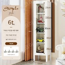 투명디스플레이 장식장 케이스 건담 보관함 아크릴 레고 진열장 아크릴진열장 피규어, P