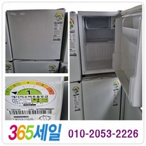 엘지 45리터 소형냉장고