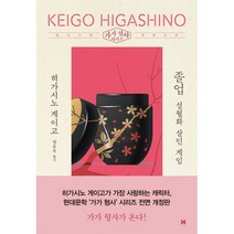 밀크북 졸업, 도서, 9788972750086