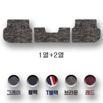 차차차 트리플 코일매트 순정형 SM3 SM5 SM6 SM7 XM3 조에 캡처 QM3 QM5 QM6, 코일매트_올블랙, 1열+2열, 르노삼성