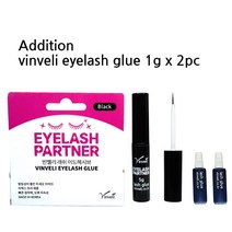 빈벨리 속눈썹 접착제 5g 1개+1g 2개 속눈썹 풀 글루, 속눈썹 접착제 블랙 5g+2g