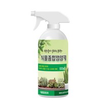 식물종합영양제 500ml 화분 실내 식물 분무형 영양제, 단품