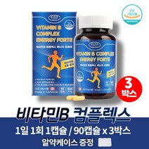 활력 고농축 비타민B 100 맥스 캐나다 복합제 비타민bc 비군 나이아신 판토텐산 비오틴 엽산 티아민 콤플렉스 컴플렉스 대용량, 90캡슐 x 3통