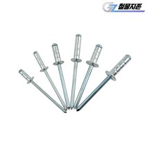 알루미늄 리벳못 4.8x11mm (200개) 멀티 리벳 리베트