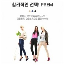 잇미샤 팬슬핏 편한바지 3종색상