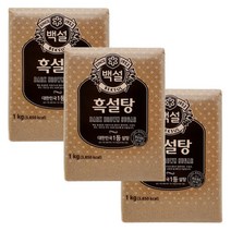 백설 흑설탕 1kg x 3개