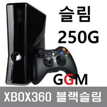 XBOX360 슬림250G 중고 엑스박스360슬림 250G