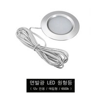 탑기어 면발광 LED 원형등 매립형 실내등 6500K 천장등 12V, 1개