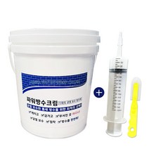 바닥 벽면 틈새 방수제 파워방수크림 1kg 균열 보수, 1개