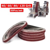 40/60/100/120 샌드페이퍼 샌딩 벨트 금속 그라인딩 알루미늄 연마 기계 산화물 광산 10x330mm 50 개, 04 120 #