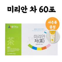 좋은효소 미리안 차 60포+증정품, 미리안 차 60포, 핸드크림 1통