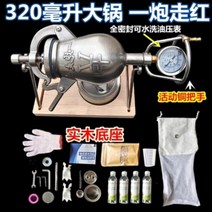 뻥튀기기계 팝콘제조기 캠핑용 가정용, 특허권유압계량기 320ml