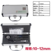 마이크로미터 측정 공구Shan 브랜드 6-8mm 8-10mm 10-12mm 12-16mm 16-20mm 3 점 내부 마이크로 미터 마이, 03 10-12mm