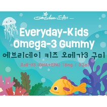 / 에브리데이 종합영양제 /비타민D 멀티비타민 칼슘 어린이 (씹어먹는 키즈 3종) 오메가3 [순수한삼], 에브리데이 키즈 오메가3