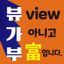 삼성전자키오스 키오스크렌탈 DID시스템 키오스크대여 키오스 무인결제기 벽메뉴판 무인포스기 터치키오스크, 키오스크