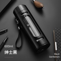 티보틀 내열유리 휴대용 필터망 드롭 2단 텀블러, 600ml 블랙