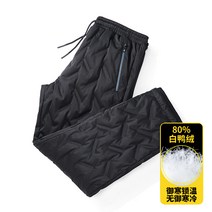 패딩 바지 남자 겨울 두꺼운 큰 흰 오리 융단 중장년층 보온
