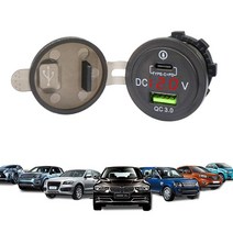 USB QC3.0 + C to C 충전 2포트 카라반 캠핑카 DIY 3748610A, QC3.0+C to C충전포트