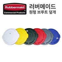 브루트 덮개 (121L/32G 전용) (FG263100), 쿠팡 회색, 쿠팡 본상품선택