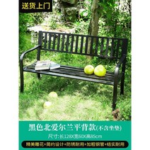 공원 의자 카페 테라스 야외 벤치 엔틱 체어, 블랙 벤치(쿠션 제외)