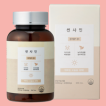 배변 활동 원활 기능 변비 직빵 썬샤인 다이어트 숙변 쾌변 장청소 체지방 감소 30일분 미생물 헬스 케어 잔변 복부 소화 가스 배변 출혈 셀레늄 카테킨, 상세페이지 참조, 상세페이지 참조, 상세페이지 참조