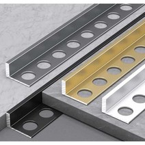 재료분리대 ㄱ자앵글 코너 몰딩 욕실문 보호대 계단, 높이 7mm 밝은 은색  2.5미터