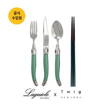 [공식 수입원] 장네론 라귀올 그린 1인 세트