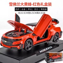 1:32 쉐보레 카마로 다이캐스트 머슬카 미니어쳐 피규어 모형 장식, I.카마로 범블비 【레드】박스