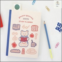 2023스터디플래너 투두리스트 먼슬리 위클리 플래너 로마네 브런치 브라더 4개월 크림 단체선물, 단품