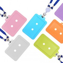 실리콘 사원증 신분증 목걸이 국산 케이스 출입증 명찰, 01번 실리콘 사원증케이스[세로형] 스카이블루