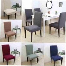 오피스텔 32평아파트 패턴의자커버 아파트 북유럽스타일 두꺼운 의자씌우개 러블리한 북유럽풍 패브릭커버, 코코아