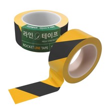 안전 위험표시 바닥 라인 테이프 pvc테이프 동선표시 주차장