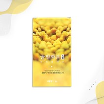 벌꿀화분효능 벌화분효능 칠갑산 국내산 비폴렌 1kg, 청정 청양군 청년농부가 직접 키운 농산물